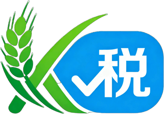 农税通